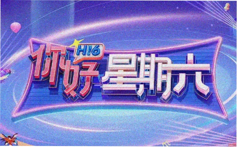 荷花免费高清电视剧大全专题横幅：古装悬疑剧集推荐